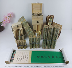 肃南胡也佛金瓶梅秘戏图3卷-小中大三版